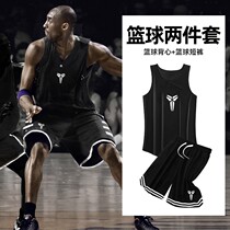 Kobe basketball suit men James custom team uniform competition training suit Jersey sports vest Summer Shorts