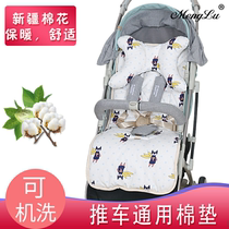 Baby stroller cushion pure cotton baby stroller cotton pad anti-humpback four seasons universal high landscape stroller windproof cover