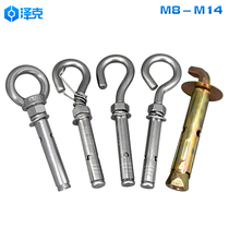 304 stainless steel lifting ring expansion screw adhesive hook universal water heater fixing hook with ring swing Bolt M6M8M10