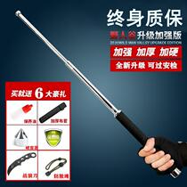 Savage Valley throw three-section telescopic drop stick car legal self-defense weapons self-defense supplies anti-wolf swing whip whip roller