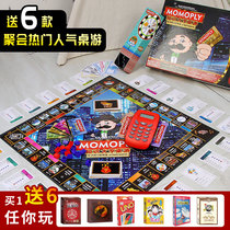 Genuine Monopoly Game Chess Luxury Upgraded Edition Childrens World Journey Adult Edition Oversized Strong Hand Chess