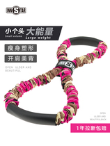 Yoga 8-character tension rope tension belt elastic belt shoulder shoulder beauty back artifact home fitness equipment