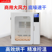 Pet Drying Box Home Cat Hair Dryer Animal Pooch Baths Boater Blown Water Machine Mini Dog Muted