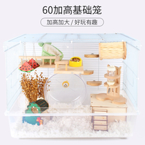 Hamster cage 60 base cage gold silk bear oversize villa 47 acrylic hamster kits complete