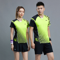 Li Ning badminton suit suit Mens and womens custom jersey Quick-drying air volleyball team uniform table tennis tennis suit