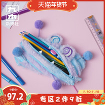 Nine wood debris club ZIPIT hairy monster Zipper pen bag cute creative stationery children personality funny pencil box first grade large capacity stationery bag student supplies