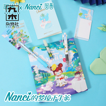 Nine wood debris Club morning light nanci dream afternoon tea surprise box gel pen eraser set cute cartoon student stationery birthday gift to students