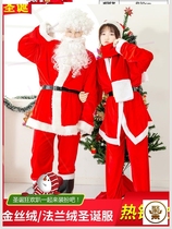 Christmas theme clothing old man with beard female male clothes set show costume carnival party festival stage
