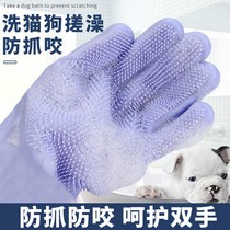 Pet bath gloves dog cat artifact to float hair anti-scratch scratch silicone tape brush hair removal massage supplies