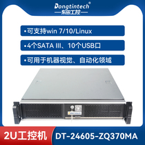 Dongtian High Performance CPU 9Generation 2U Industrial Control Machine Q370 Chipset 6 Serial Port 10 USB Industrial Server Computer I3-9100 8G DT-2