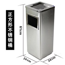 Floor-to-ceiling ashtray vertical outdoor hotel smoking area cigarette butt column stainless steel bucket ash column