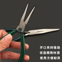 Warp knitting machine accessories pliers needle holding tool 8 inch square head thin flat nose pliers 6 inch 8 inch