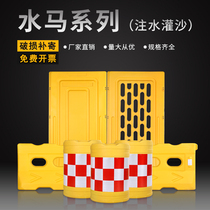 New Material Water Injection Containment Blow Molding Mobile Guardrails Plastic Iron Mati Water Mari Blocking Fence Plastic Construction Formwork