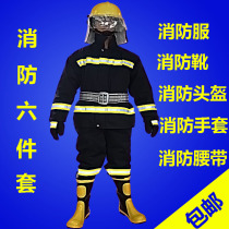  02 type 97 fire suit suit fire suit 5 five-piece forest combat protective suit firefighter