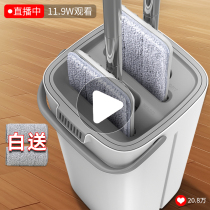 2021 new household mop cloth lazy flat artifact a mop Net red mop artifact floor tiles