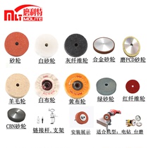 Table Mill polishing cloth wheel grinding wheel fiber wheel wool ball wheel polishing disc self-adhesive sandpaper disc angle grinder grinding piece
