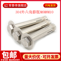 304 201 stainless steel built-in expansion screw external hexagon internal expansion bolt implosion m6m8m10m12
