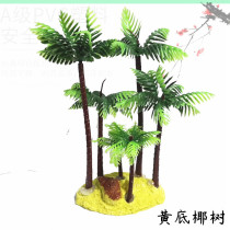 Simulation Plastic Water Grass Aquatic Products Fish Tank Plant Pet Cylinder Tortoise Cylinder Adornment Mental Sandpan Beach Coconut Tree