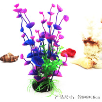 Simulation plastic water grass fish tank Tortoise Cylinder Building aquarium decoration Fake Water Grass Outside single sales Purple Leaf Grass