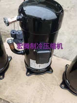 JT265D JT300D JT315D-Y1L JT335D-Y1L Original new Daikin compressor 10P-12P