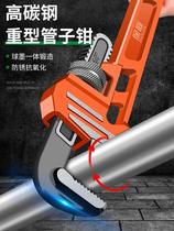 Water pipe pliers European-style heavy pipe clamp wrench with quick and versatile water-heating home laryngeal pliers big horn