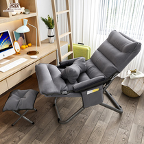 Lazy sofa back chair dormitory college students computer chair home bedroom single nest balcony small recliner