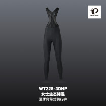 Japan PEARLIZUMI WORD RICE WT228-3DNP LADY SUMMER SUN SPEED DRY HARNESS RIDING LONG PANTS