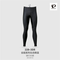 Japan PEARL IZUMI for the rice 228-3DR mens summer sunscreen speed dry riding long pants
