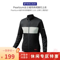 Japan PEARLIZUMI RICE W9335-BL LADY SPRING AUTUMN CITY LEISURE WARM RIDING JACKET