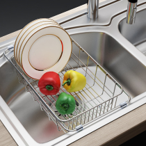 Stainless Steel Kitchen Telescopic Drain Basket Sink Storage Rack Wash Bowl Pool Vegetable and Fruit Dishes Storage Drain Artifact