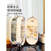Earrings storage box jewelry shelf earrings earrings necklace light luxury high-end box household jewelry display rack artifact