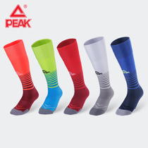 Peak professional childrens football socks boys boys teenagers Primary School students Football stockings stockings sports socks non-slip