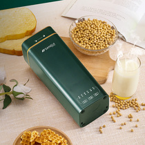 Japanese landscape soymilk machine Mini small household multifunctional portable heating complementary food single filter free