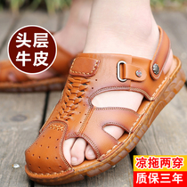  2021 New first layer cowhide mens sandals leather beach shoes Baotou beef tendon bottom dual-use cool slippers summer soft bottom