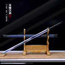 Gashu Longquan City Baojian sword cutter one-piece anti-body length Han sword manganese steel patterned steel Tangsword cold weapon unopened