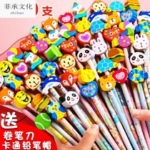 Childrens hb is better than pencils for first-grade elementary school students kindergarten with beginners lead-free cartoon cute super cute creative pen with eraser head learning stationery set good-looking prizes