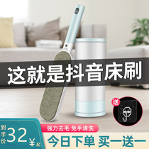 Household brush sweeping bed brush soft hair bed broom bedroom sweeping Kang artifact Net red mite carpet cute clean