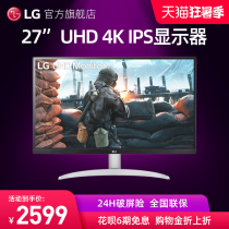 New product] LG 27UP600 27-inch 4K HD Desktop LCD Monitor Color calibration IPS screen Wide color gamut design drawing Home office computer large display without border