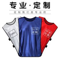 Against the football training vest Group team uniform team building activity vest expansion clothing basketball training number
