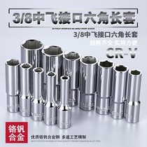 Zhongfei Long Socket 3 8 Open Hexagon 6 Angle Lengthened Sleeve Head Ratchet Wrench 10mm Interface 24