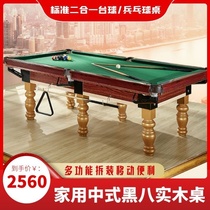 Garage Square Villa Fancy Chengdu nine-foot table tennis table Venue 2 28 meters practical community Guangzhou pool table