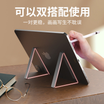 Flat holder back-upholstered ipad magnetic suction buckle sloth table with adjustable support frame multifunction universal mini portable metal aluminum alloy invisible folding push-pull bay hand frame