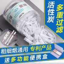 Hewang disposable cigarette holder filter three or five heavy cigarette filter 300 men and women thick and thin branch dual-purpose