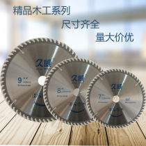 Carbide woodworking saw blade cutting and cutting disc circular saw blade Wood sheet hard wood aluminum alloy plastic tube