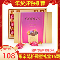 More than half good price) GODIVA GODIVA truffle-shaped milk chocolate gift box 16 New Year gifts for girlfriend
