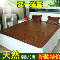  Silver bamboo summer mat Folding mahjong mat carbonized single dormitory mat Double bamboo mat 1 5 meters 1 8m bed 0 9m