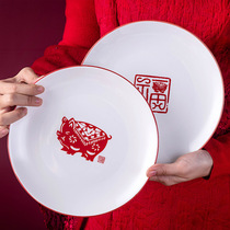 Tableware plate plate rice plate ceramic plate round plate household Chinese Style 8 inch plate red festive creativity