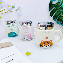 Mirror Cover Ceramic Cup Mark Cup Creative Water Cup Cartoon Little Tiger Dinosaur Water Cup Gift
