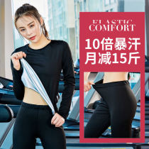 Explosive sweatshirt slimming suit Grease Suit Mob Sweatpants Woman summer High waist collection Belly Explosive Sweatpants Jacket Suit Summer Sports Fitness