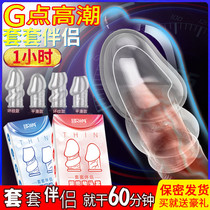 Mace sets of mens products transparent crystal condom glans penis endurance set adult men wear sensitive sex equipment